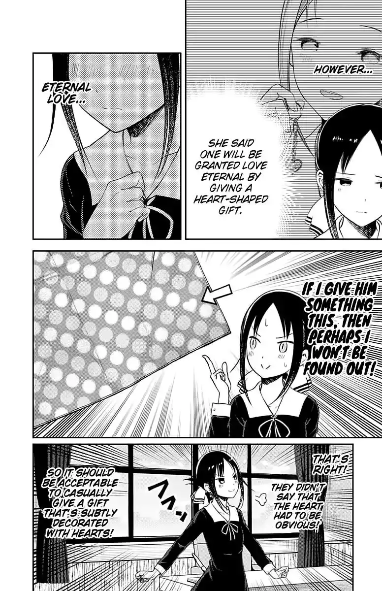 Kaguya-sama wa Kokurasetai - Tensai-tachi no Renai Zunousen Chapter 120 7